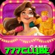 777clube Cash Turbo