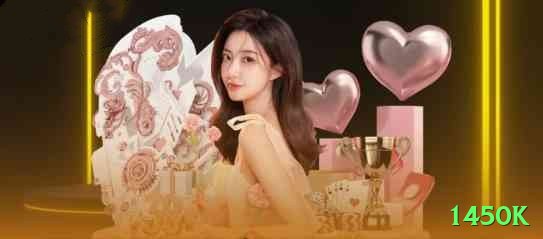 1450k Max BR v3.6.7 Screenshot 2