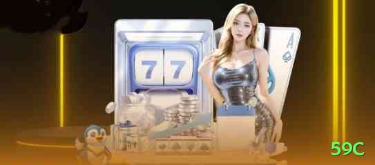 59c Premium New Screenshot 1