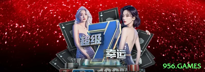 956.games Bonus King v1.2.5 Screenshot 1