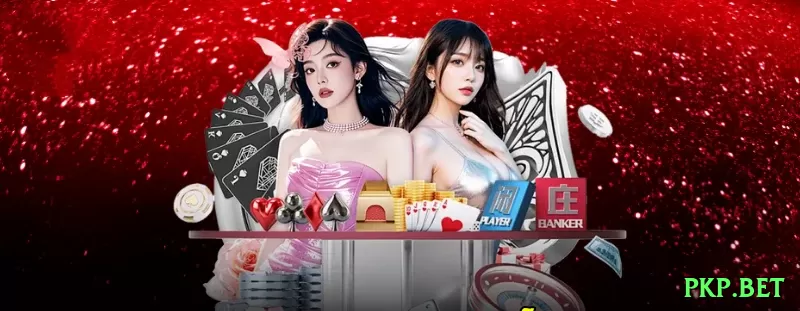 pkp.bet - Supreme Edition v1.6.6 Screenshot 2